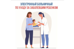 Зима - это не только Новый год, лыжи и коньки, но и сезон простудных заболеваний.